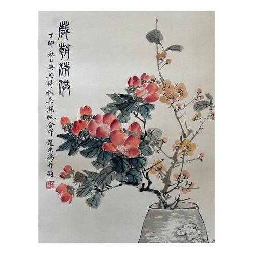 25 - Tributes to Spring - Chinese Ink and Watercolour on Paper. A collaboration of Wu Hufan (1894-1968) -... 