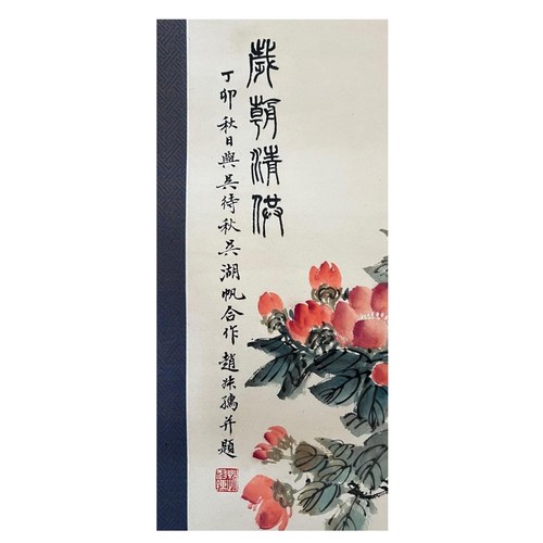 25 - Tributes to Spring - Chinese Ink and Watercolour on Paper. A collaboration of Wu Hufan (1894-1968) -... 