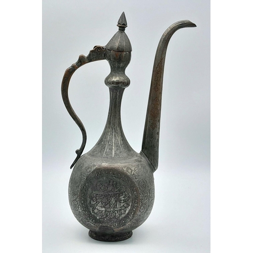 1674 - A 19th Century, Persian, solid “silvered” copper AFTABA pitcher with calligraphy engravings. Dimensi... 