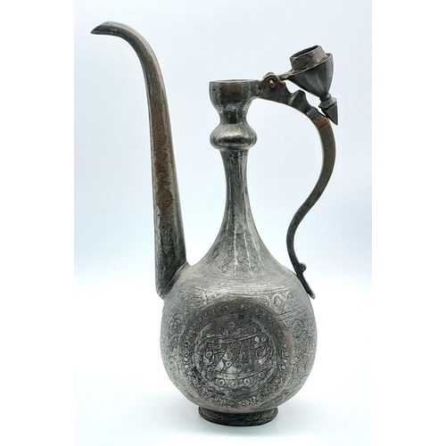 1674 - A 19th Century, Persian, solid “silvered” copper AFTABA pitcher with calligraphy engravings. Dimensi... 