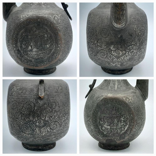 1674 - A 19th Century, Persian, solid “silvered” copper AFTABA pitcher with calligraphy engravings. Dimensi... 