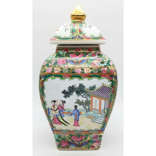 563 - A Large Famille Rose Antique Chinese Vase with Lid. Vibrant colours depicting birds, butterflies, fl... 