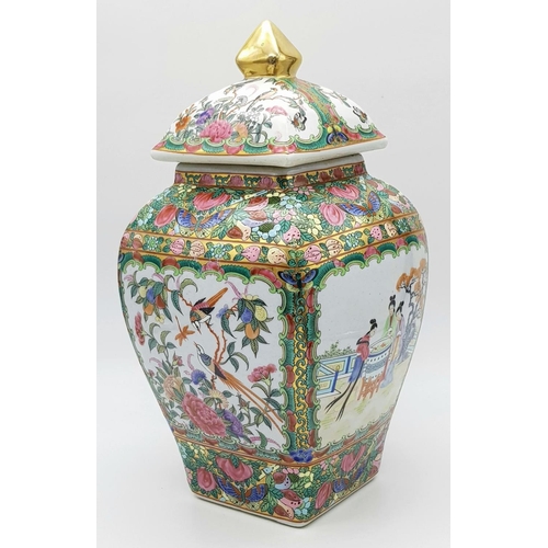 563 - A Large Famille Rose Antique Chinese Vase with Lid. Vibrant colours depicting birds, butterflies, fl... 