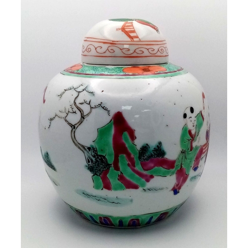 701 - An Early 19th Century Chinese Ceramic Ginger Jar. Hand-painted playful scene. Markings on base. 17cm... 