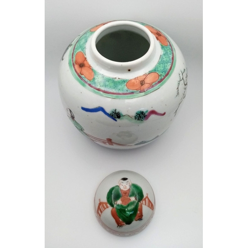 701 - An Early 19th Century Chinese Ceramic Ginger Jar. Hand-painted playful scene. Markings on base. 17cm... 