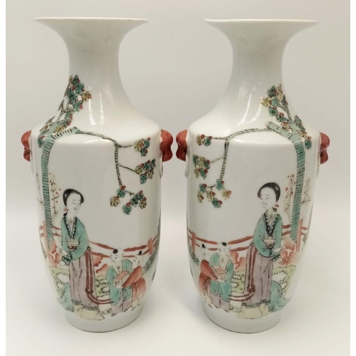 788 - A Pair of Antique Chinese Famille Rose Inscribed Porcelain Vases -Depicting a Family Scene. Markings... 