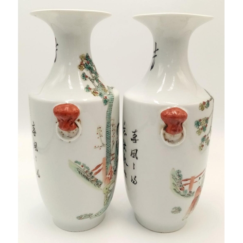 788 - A Pair of Antique Chinese Famille Rose Inscribed Porcelain Vases -Depicting a Family Scene. Markings... 