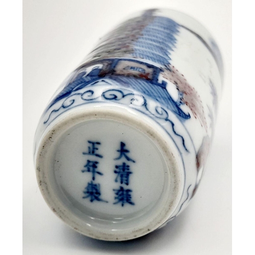 1660 - An Antique Chinese Snuff Bottle. Coloured decoration. Markings on base. 8.5cm tall. In good conditio... 