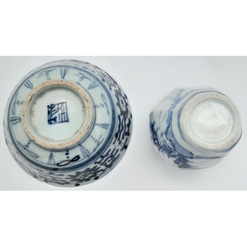 809 - Three Pieces of Antique Chinese Blue and White Porcelain Pieces. Bowl - 13cm diameter. Small vase - ... 