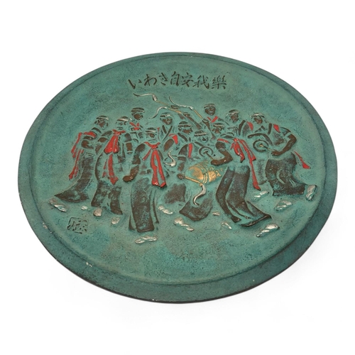 1128 - An antique Japanese celebration Bronze Tray. Hand-etched depiction of a traditional Japanese festiva... 