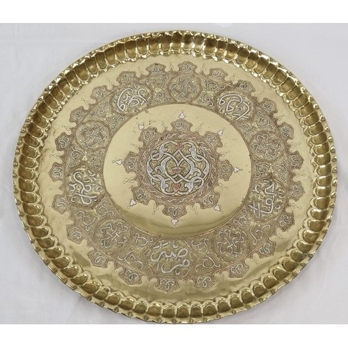 1368 - An Antique Islamic (Damascus) Silver and Copper Inlaid Brass Tray. 57cm diameter.