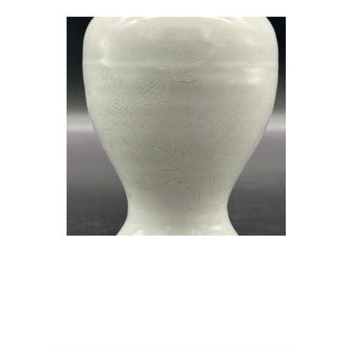 882 - A “sweet white” glazed two-handled vase with flower and bird pattern, Late Ming Dynasty. Minor chip ... 