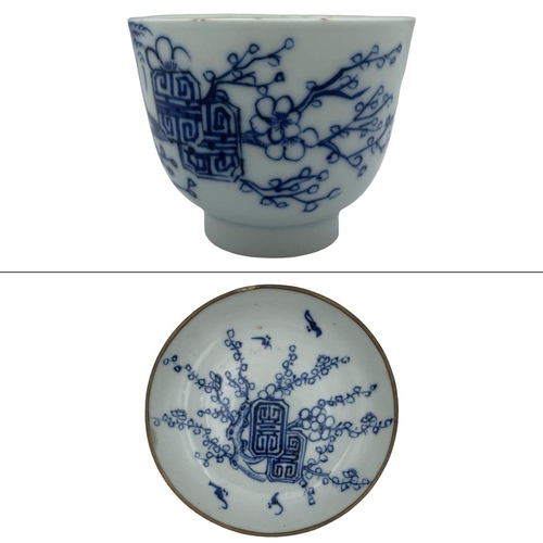 1362 - A set of antique Qing Dynasty Chinese blue and white porcelain tea plate and cup, featuring delicate... 