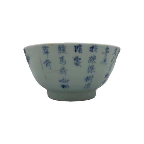 1384 - A collection of antique Chinese porcelain, including a Qing Dynasty blue and white bowl with hand-pa... 