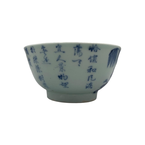 1384 - A collection of antique Chinese porcelain, including a Qing Dynasty blue and white bowl with hand-pa... 