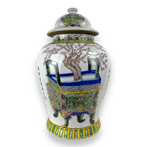 1391 - An antique Chinese Famille Rose Lidded Porcelain Jar.
Multicolored hand-painted featuring beautiful ... 