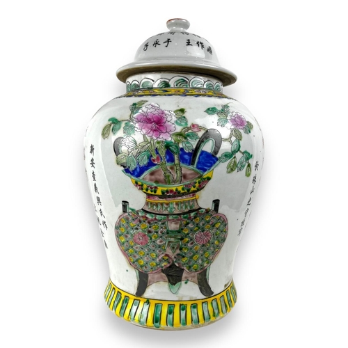 1391 - An antique Chinese Famille Rose Lidded Porcelain Jar.
Multicolored hand-painted featuring beautiful ... 