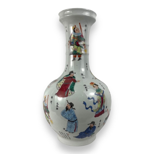 1398 - An antique Chinese Famille Rose Porcelain Vase. 
Hand-painted exterior with multicolored figures and... 