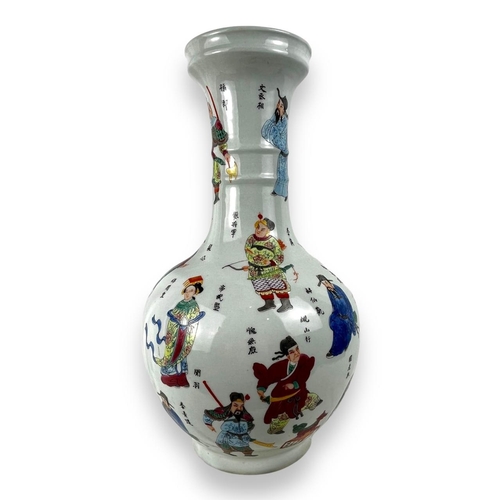 1398 - An antique Chinese Famille Rose Porcelain Vase. 
Hand-painted exterior with multicolored figures and... 