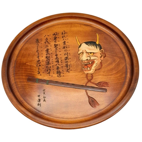 1718 - A Decorative Japanese Wooden Plaque with Demon (Hannya) Decoration. 42cm diameter.