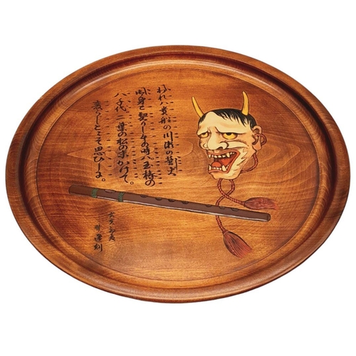 1718 - A Decorative Japanese Wooden Plaque with Demon (Hannya) Decoration. 42cm diameter.