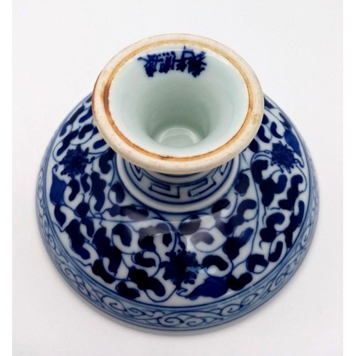 1761 - A Vintage Oriental Blue and White Ceramic Shallow Bowl on a Pedestal Base. 5.5cm tall. 10cm diameter... 