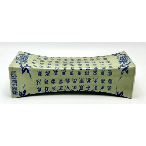 835 - An Antique Chinese Green and Blue Ceramic Pillow. Decorated with calligraphy on all sides. 25cm x 10... 