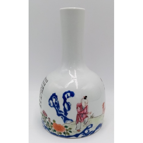 332 - A Splendid 18th Century Chinese Famille Rose, Bottle-Neck Vase. Cockerill and verse decoration. Mark... 