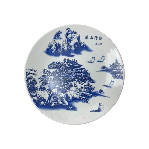 1496 - A Qing Dynasty plate with a landscape design. Marking on bases. 14 inches diameter