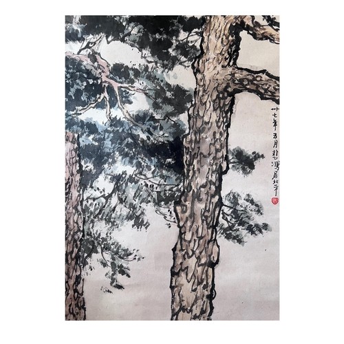 113 - Evergreen pines; Chinese ink and watercolor on paper scroll; Marked by Xu Beihong. Included in the b... 