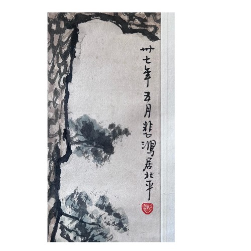 113 - Evergreen pines; Chinese ink and watercolor on paper scroll; Marked by Xu Beihong. Included in the b... 