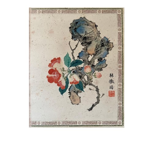 120 - Two pieces of painting with poem; Chinese ink and watercolor on paper scroll; Painted by Lin Huiyin,... 