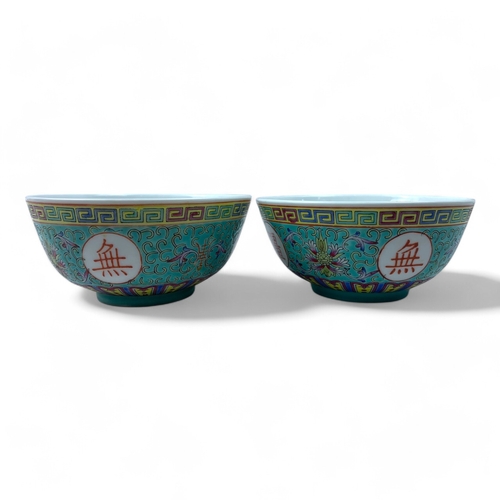 1325 - A Chinese Jingdezhen Turquoise Porcelain Tea Set. Turquoise and multicolored hand-painted floral and... 