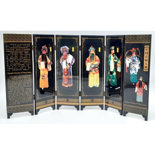 2102 - A Decorative Small Chinese Eight Panel Screen - Dramatic characters of Peking Opera. 24cm height. Co... 