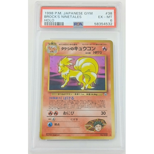 2183 - A 1998 Pokémon Japanese Gym TCG card featuring Brock's Ninetales (Card #38) in Holo variety. Authent... 