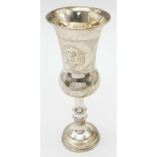 430 - A Vintage, Possibly Antique Silver Kiddush Cup. 47g. 12cm