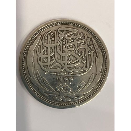 791 - Antique SILVER 1916 EGYPTIAN 10 PIASTRES . Very fine condition. Large coin ,Similar size to UK half ... 