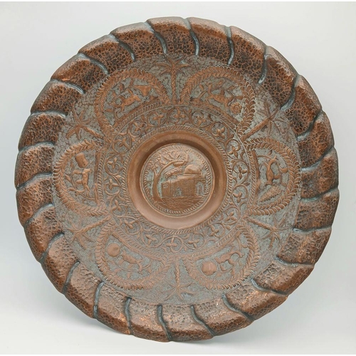 1714 - A Decorative Hebrew Hanging Metal Wall Dish. 36cm diameter.