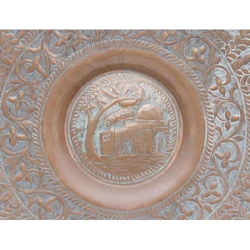 1714 - A Decorative Hebrew Hanging Metal Wall Dish. 36cm diameter.