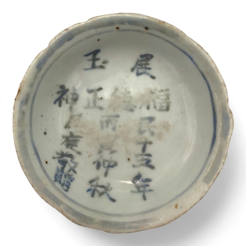 1163 - A Pair of antique Chinese Qing Dynasty Blue and White Porcelain Wine Cups. Hand-painted calligraphy ... 