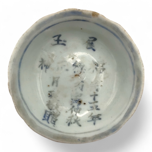 1163 - A Pair of antique Chinese Qing Dynasty Blue and White Porcelain Wine Cups. Hand-painted calligraphy ... 