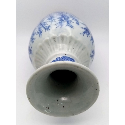 1171 - An Antique Chinese Blue and White Ceramic Vase - A meeting of Elders. 18cm tall.