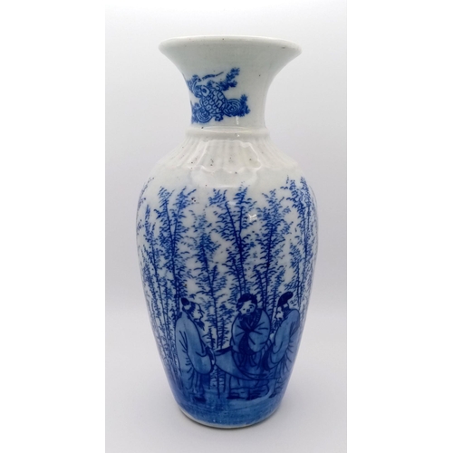 1171 - An Antique Chinese Blue and White Ceramic Vase - A meeting of Elders. 18cm tall.