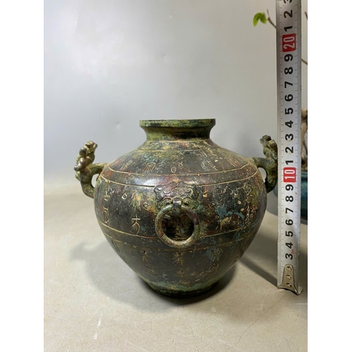 935 - An antique Oriental Bronze Ritual Vessel with Inscribed Exterior. Patinated bronze exterior with lio... 