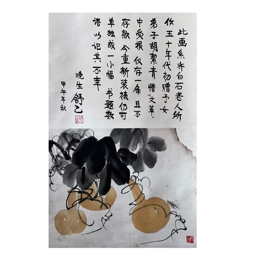 559 - Gourds and cricket; Chinese ink and watercolor on paper scroll; Attribute to Qi Baishi. Inscribed an... 