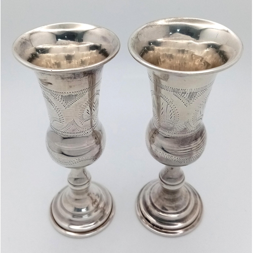 195 - An antique pair of KIDDUSH cups made by Moses Salkind – a leading silversmith of Judaica artefacts. ... 