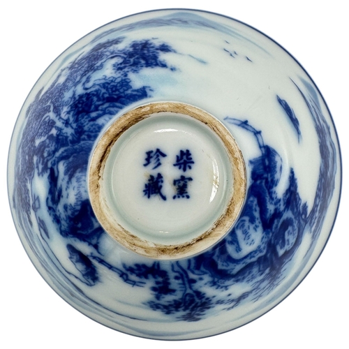 1065 - A Chinese Blue and White Porcelain Bowl and Stand. Hand-painted landscape scenes, featuring an open ... 