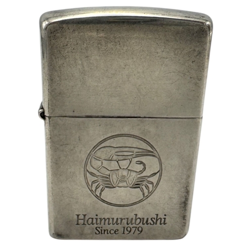 1072 - A rare vintage Haimurubushi 