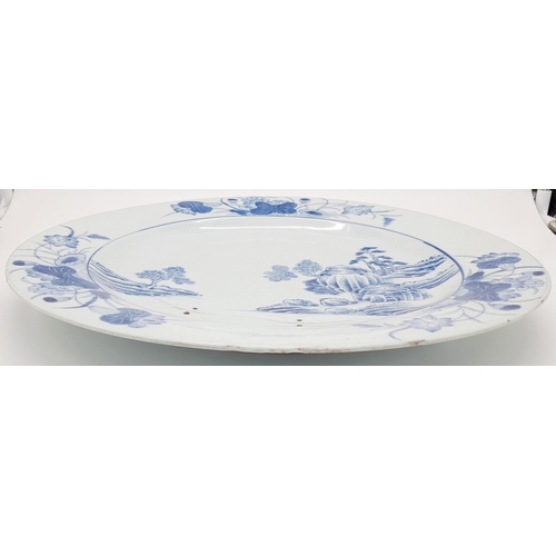 1569 - An Antique (Yong Zheng) Chinese Blue and White Large Dish. 
36cm diameter. As found.