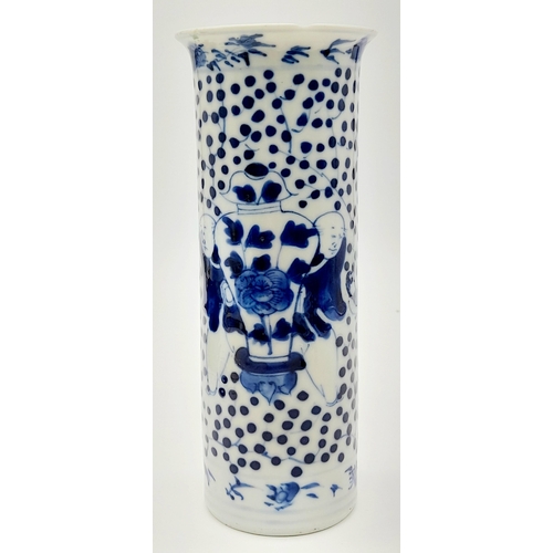 1659 - Antique Blue and White Chinese Tubular Porcelain Vase. Markings on base. 16cm tall. Some chip damage... 